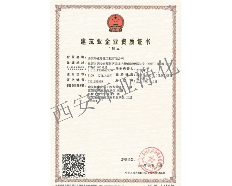 ��ϲ��˾��ý���װ��װ�޹���רҵ�а� ���� ����