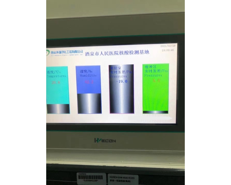 ����ף����˾���ʵ����ͨ�����ܿ���ϵͳ������Ȩ����