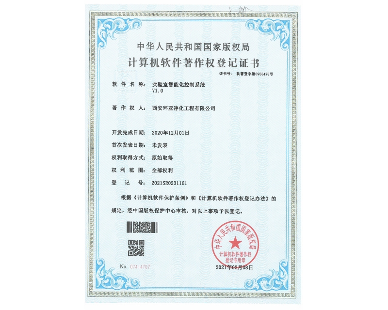 ����ף����˾���ʵ�������ܻ�����ϵͳ��������Ȩ